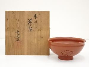 JAPANESE TEA CEREMONY / RED CLAY TEA BOWL CHAWAN / 